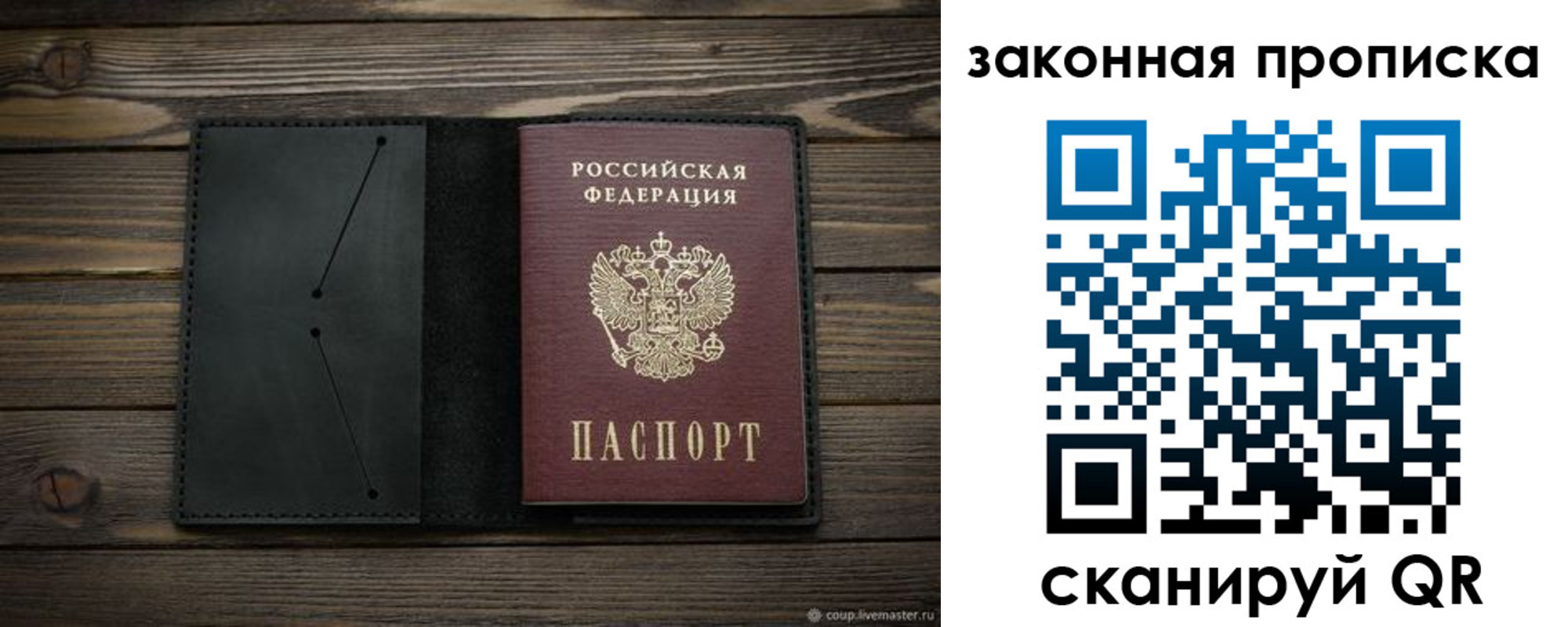 временная регистрация собственник в Новой Ляле