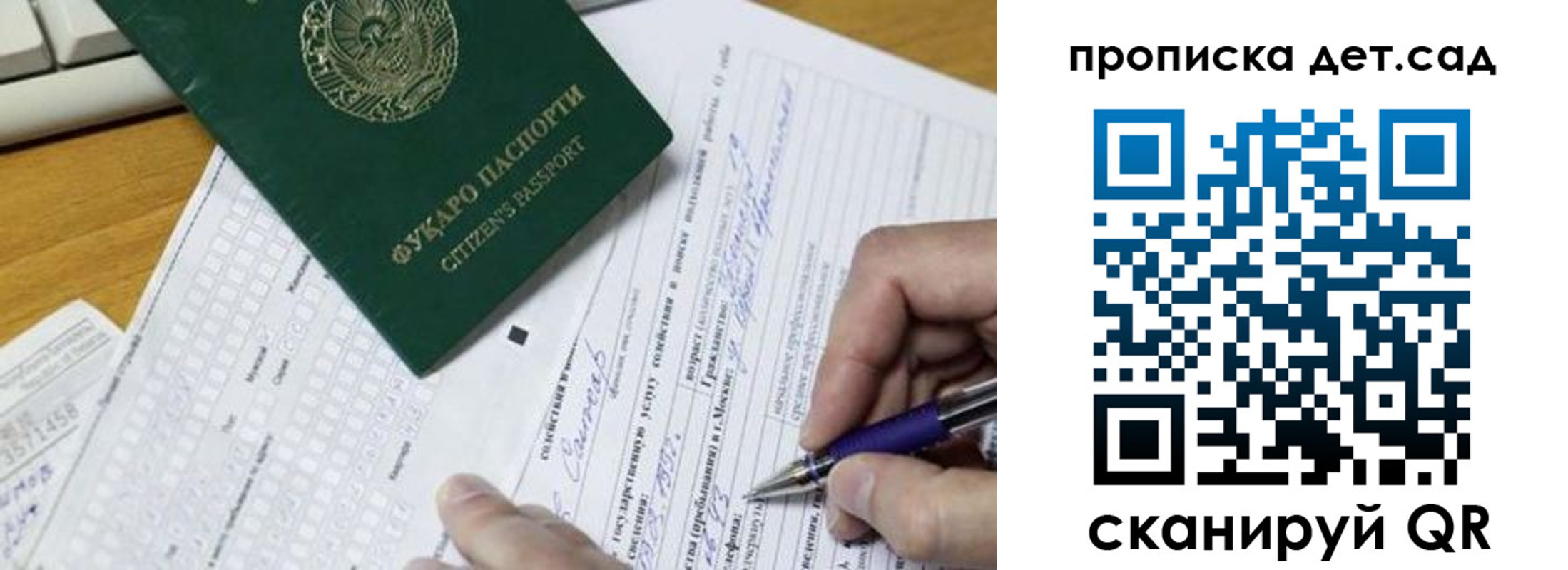 временная регистрация поиск в Новой Ляле