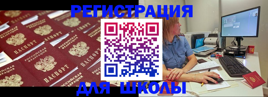 временная регистрация в квартире в Новой Ляле